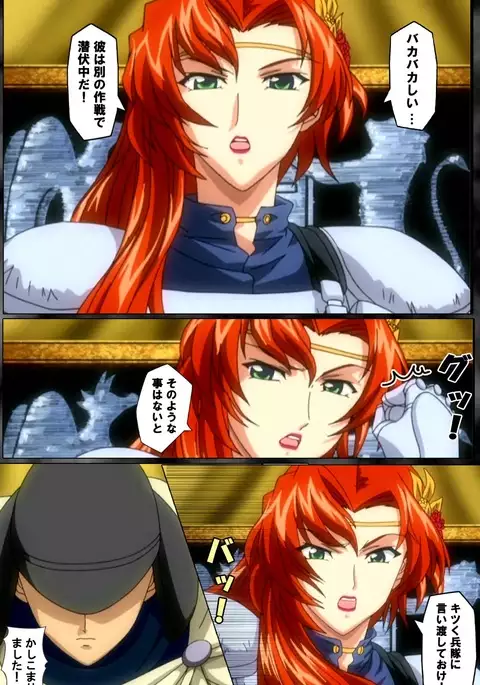 DARCROWS Dainimaku Complete Ban