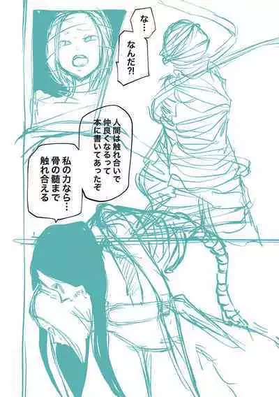 Kourin! Akuma Friends - Advent! Devil Friends | 降臨!惡魔Friends