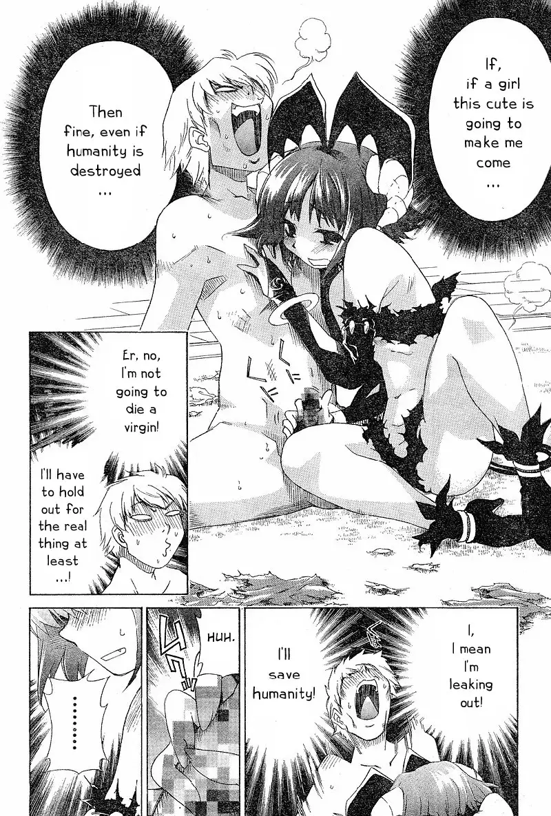 My Balls Vol1 - Chapter 1