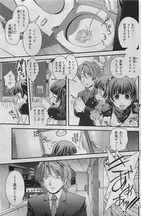 COMIC HANA-MAN 2009-08