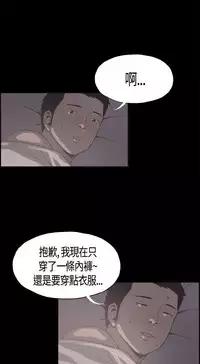 同居【chinese】1-7