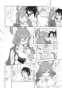 (Yarinsai 4) [Saperon Black (Sape)] STRICTLY BUSINESS!! (Touhou Project)