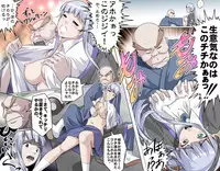 [Kumada Kazushi] Ganbare Ojii-chan - Make Love! O'G-chan