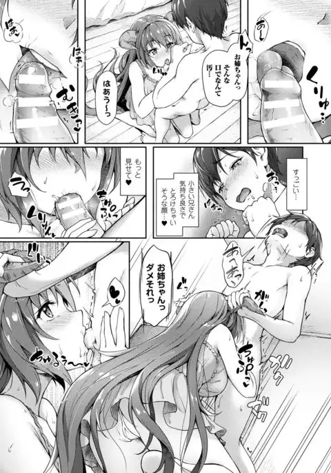 COMIC Unreal 2017-08 Vol. 68