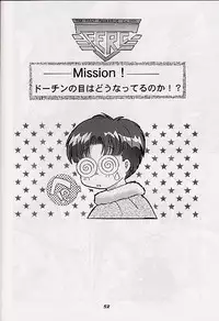 [Studio BIG-X (Arino Hiroshi)] Mousou Theater 10 (Mamotte Shugogetten!, To Heart)