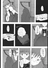 (CR29) [Gadget (A-10)] One (Daa! Daa! Daa!)