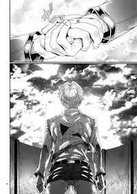 Mune no Shijima o Kirisaite