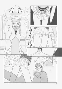 (C49) [Iwasaki Seihonsho (Various)] Jurai II (Tenchi Muyou!)