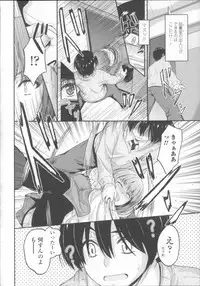 [Mutsuki] Koi Ecchi ~LoveH~