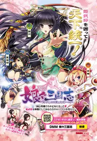 COMIC Anthurium 027 2015-07 [Digital]