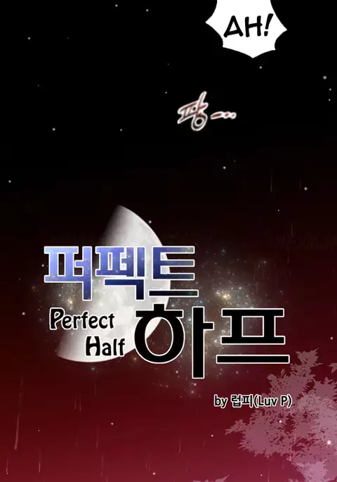 Perfect Half Ch.1-40