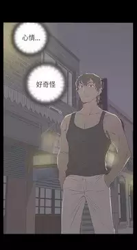 [Dasum&Puutaro] H-Campus H校园<第2季> Ch.47~54 [Chinese]中文