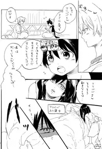 (C85) [Yellow Apple (Kotobuki Ringo)] Lovely Fruit (Magi: The Labyrinth of Magic)