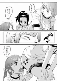 [SMS -Strawberry Milk Studio (Lunaluku)] Haisestu Sentai Shitsubenger -POOP HEROINE [Digital]