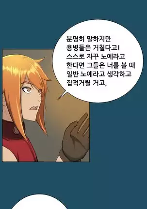 Aharoo | Yahalue Ch. 0-23