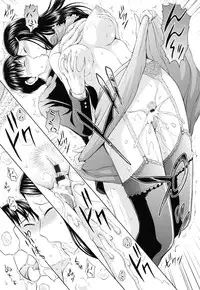 [Mahiruno Kagerou] Inbaku no Wakazuma