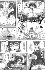 [Anthology] Nozoite wa Ikenai NEO - Do Not Peep NEO! [Digital]