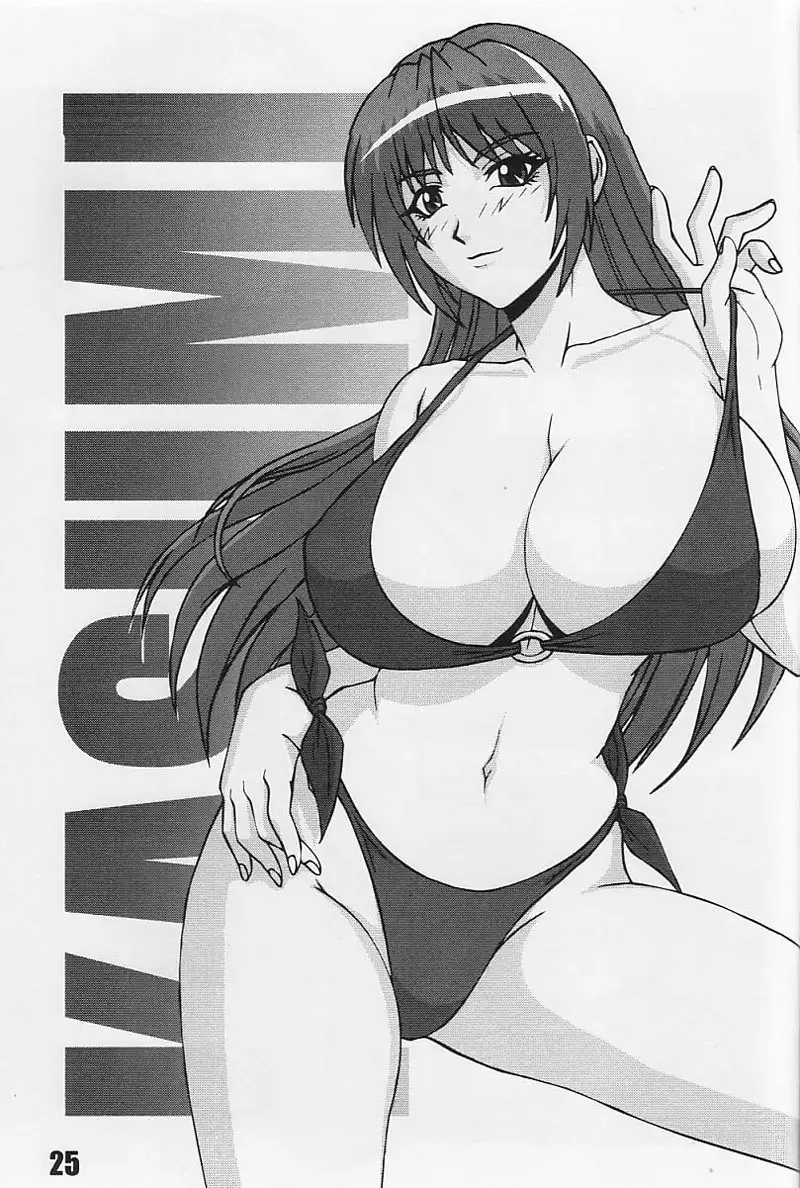 Dead or Alive – P-land round10