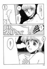 [Anthology] Bizarre Collection 2