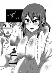 (Reitaisai 14) [Rinji Party (Kamiya)] Gensoukyou no Oba-san-chi (Touhou Project)