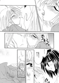 [BLUE SIGNALS (Minto)] etc Movie ver. (Howl's Moving Castle)