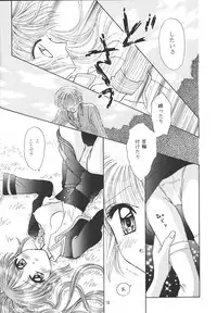 (CR25) [Hoka Hoka Shoten (various)] ACTIVE HEART (various)