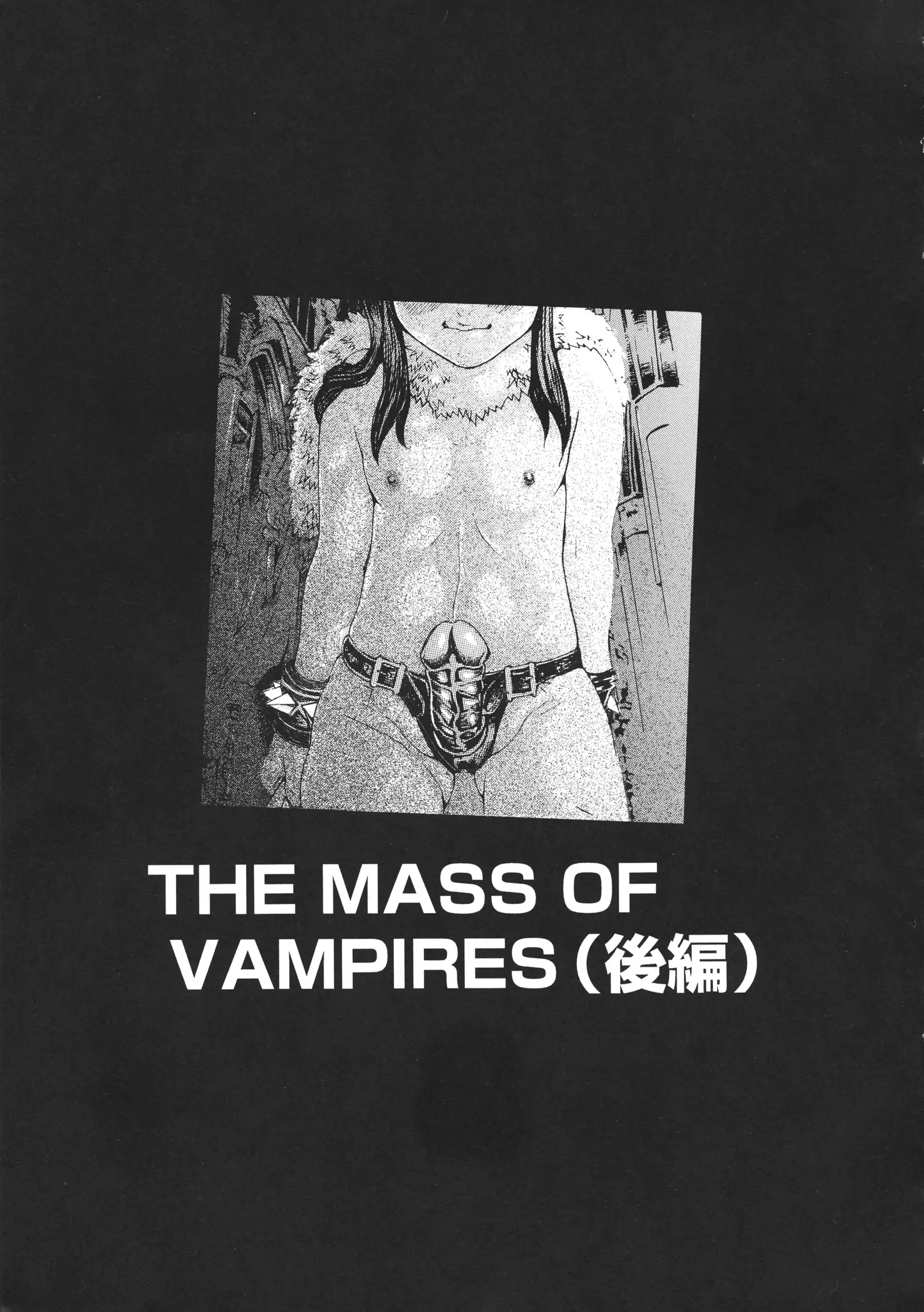 Miyazaki Maya Daizukan EX Deluxe Special