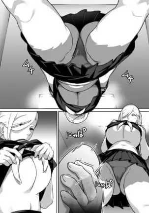 Heroine to Saoyaku ga Ichido mo Shaberanai Ero Manga | The Silent Duo