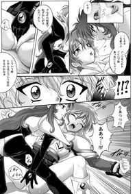 [Cyclone (Izumi, Reizei)] Centris Download edition (Magic Knight Rayearth) [Digital]