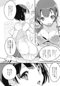 [Potato Salad (Kurisu)] Popuni Kei Joshi Panic! Vol. 7 [Digital]