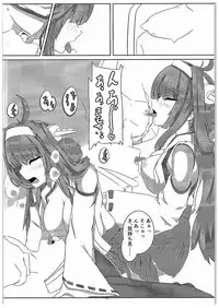 (C89) [Alchohol Rocket (Kunakikae)] ISN'T SHE LOVELY (Kantai Collection -KanColle-)