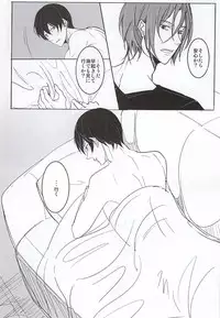 (C88) [Nakefura (Saba)] ULTIMATE GARDEN (Free!)