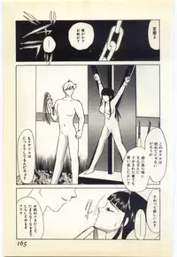 [Umino Yayoi] Jugyouno Atode