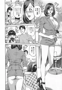 [Hara Shigeyuki] Yaritai Site 1