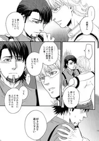 (C89) [5UP (Tanba KUROmame)] RE.5UP2 (TIGER & BUNNY)