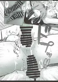 (C93) [Nagiyamasugi (Nagiyama)] Touhou Ryoujoku 39 Rinkan Jizou (Touhou Project)