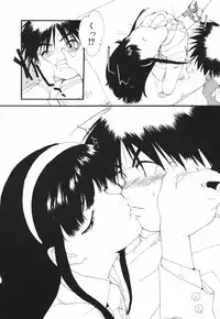 [Kima Azusa] Are oharai shimasu?