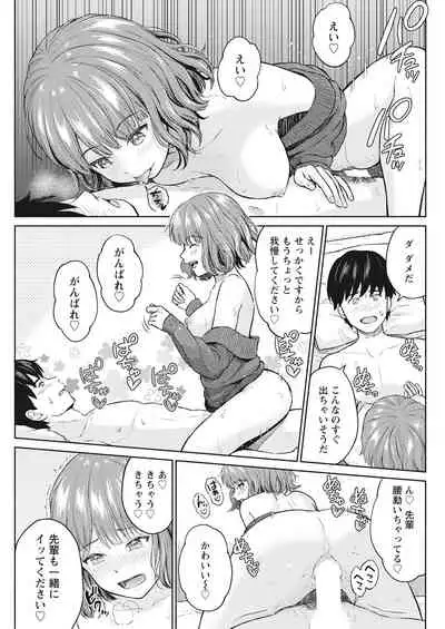 Action Pizazz 2022-03 [Digital]