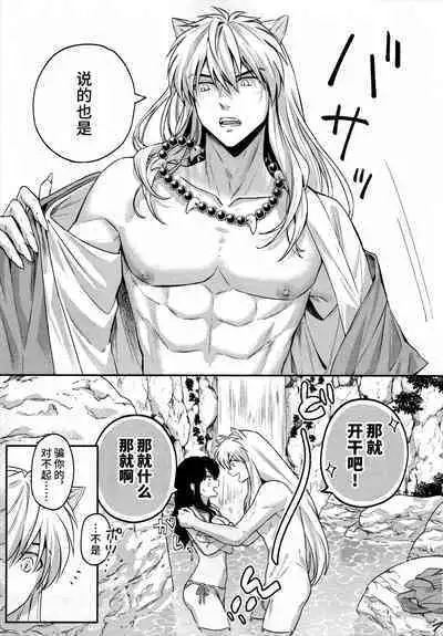 LATE-SUMMER GREETHINGS TO YOU!