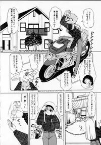 [Machigi Ruru] Kanjitai!