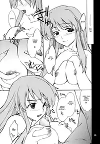 [P-Forest (Hozumi Takashi)] Mousou Desho Desho? Sore wa Kinsoku Jikou desu! (The Melancholy of Haruhi Suzumiya) [English] [EHCove]