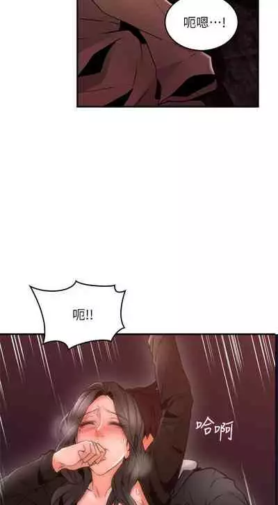 【周六更新】邻居人妻(作者:李周元 & 頸枕) 第1~44话