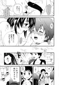 [Makita Masaki] Boku No Kareshi