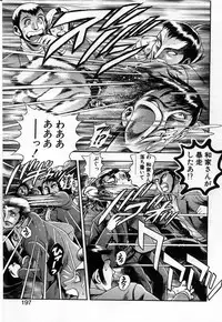 [Chataro] Watashi to Shitemite!