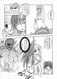 (C65) [Kurubushi-kai (Dowarukofu, Shinshin)] CHANPOO (Samurai Spirits)