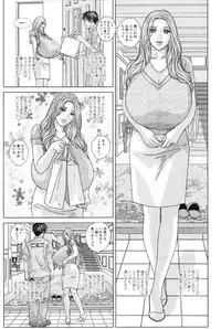 [Nishimaki Tohru] Double Titillation Ch.11-25
