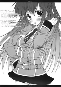 (SC35) [PINK (Araiguma)] Pizza...orz (CODE GEASS: Lelouch of the Rebellion)