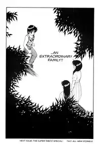 [Ogami Wolf] Super Taboo 11 [English]