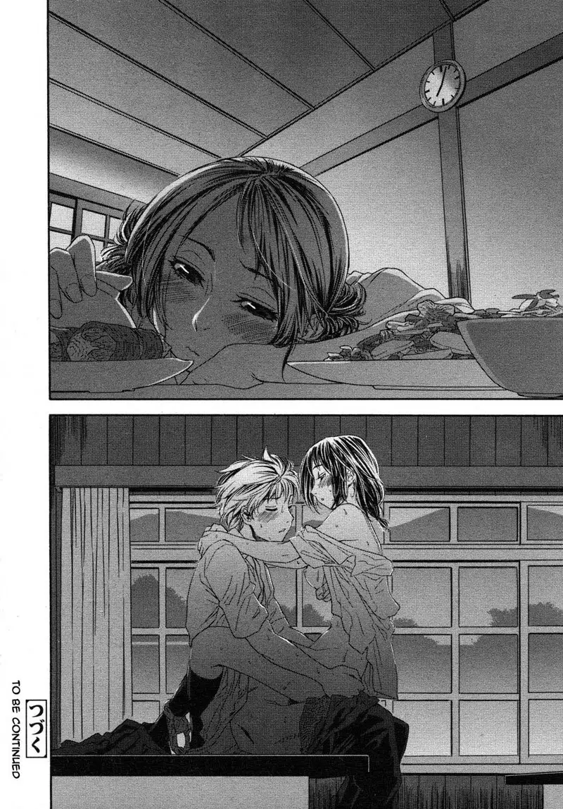 TayuTayu 3 - First Day of School