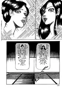 [Dirty Matsumoto] Yami no Ingyakushi